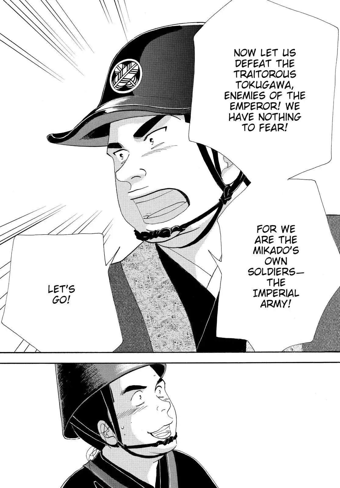 Oooku Chapter 76 page 25 - 