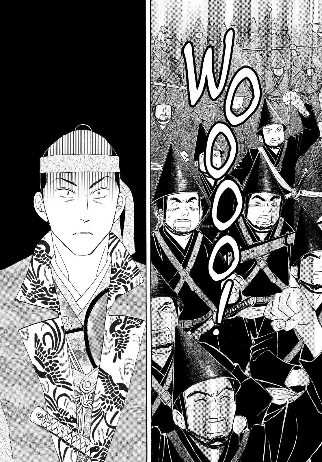 Oooku Chapter 76 page 26 - 