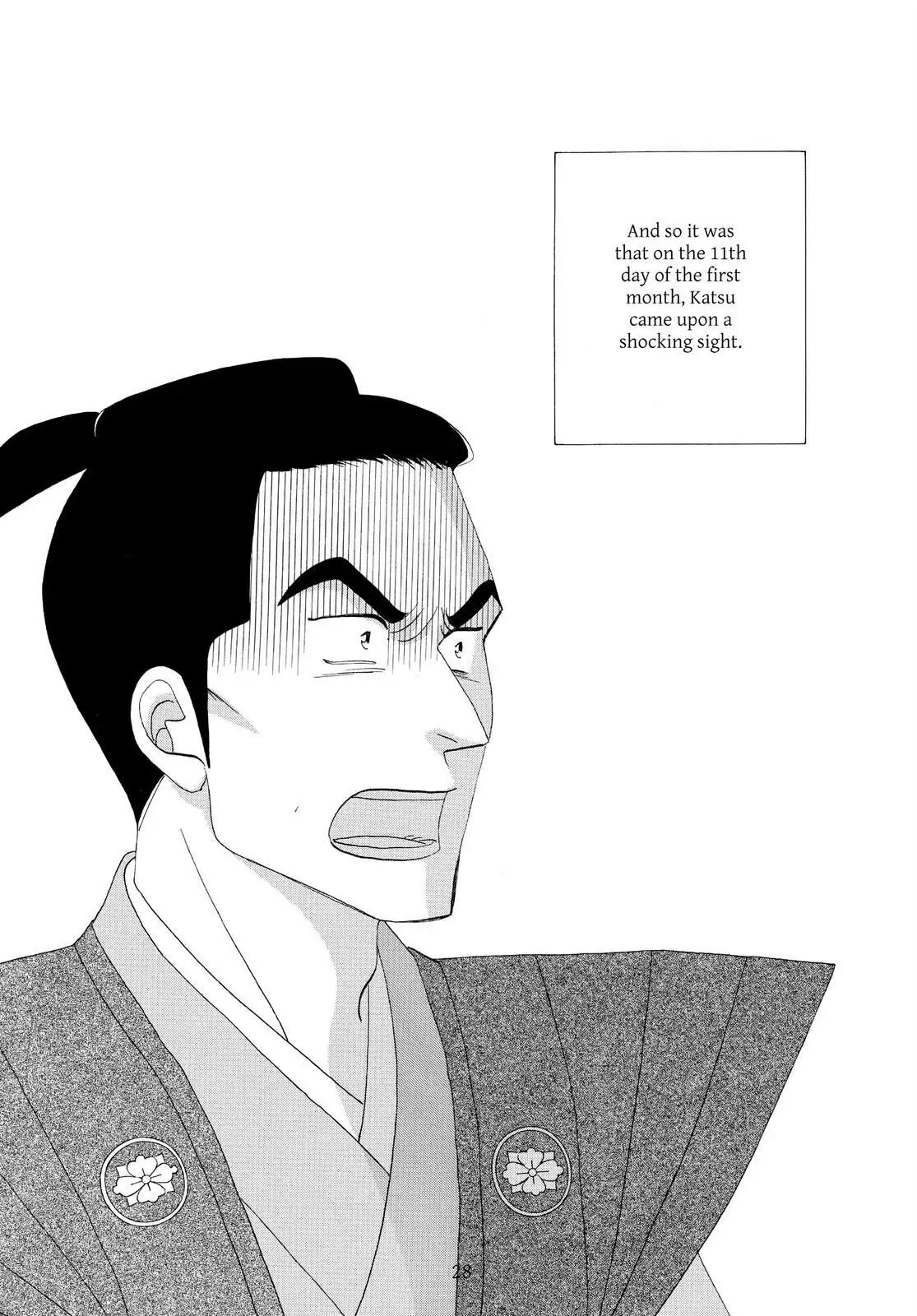 Oooku Chapter 76 page 27 - 