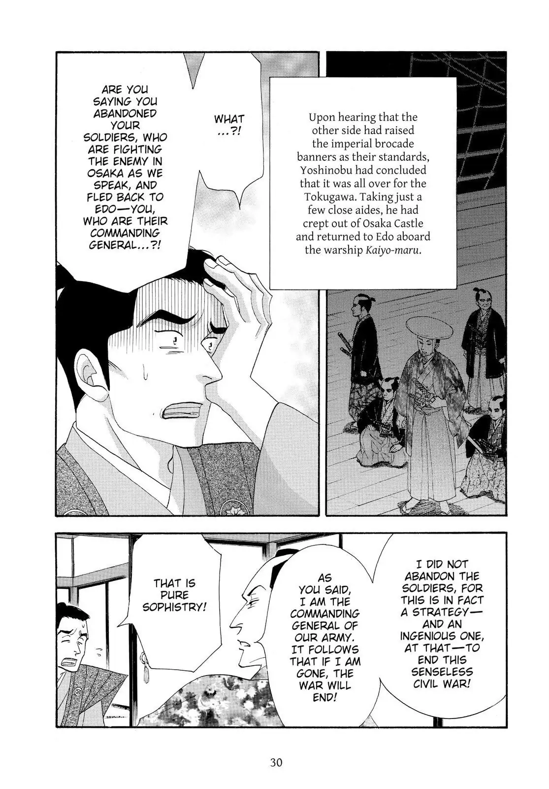 Oooku Chapter 76 page 29 - 