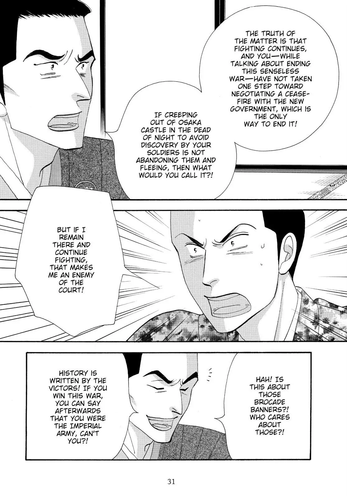 Oooku Chapter 76 page 30 - 