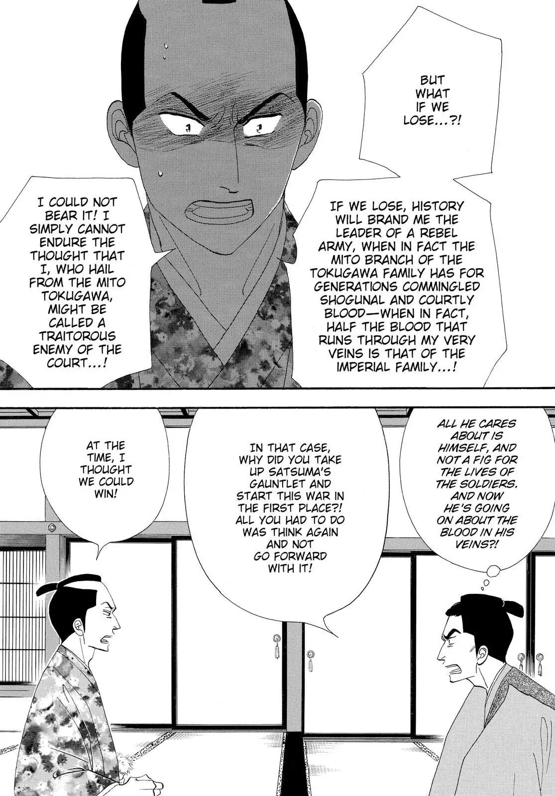 Oooku Chapter 76 page 31 - 