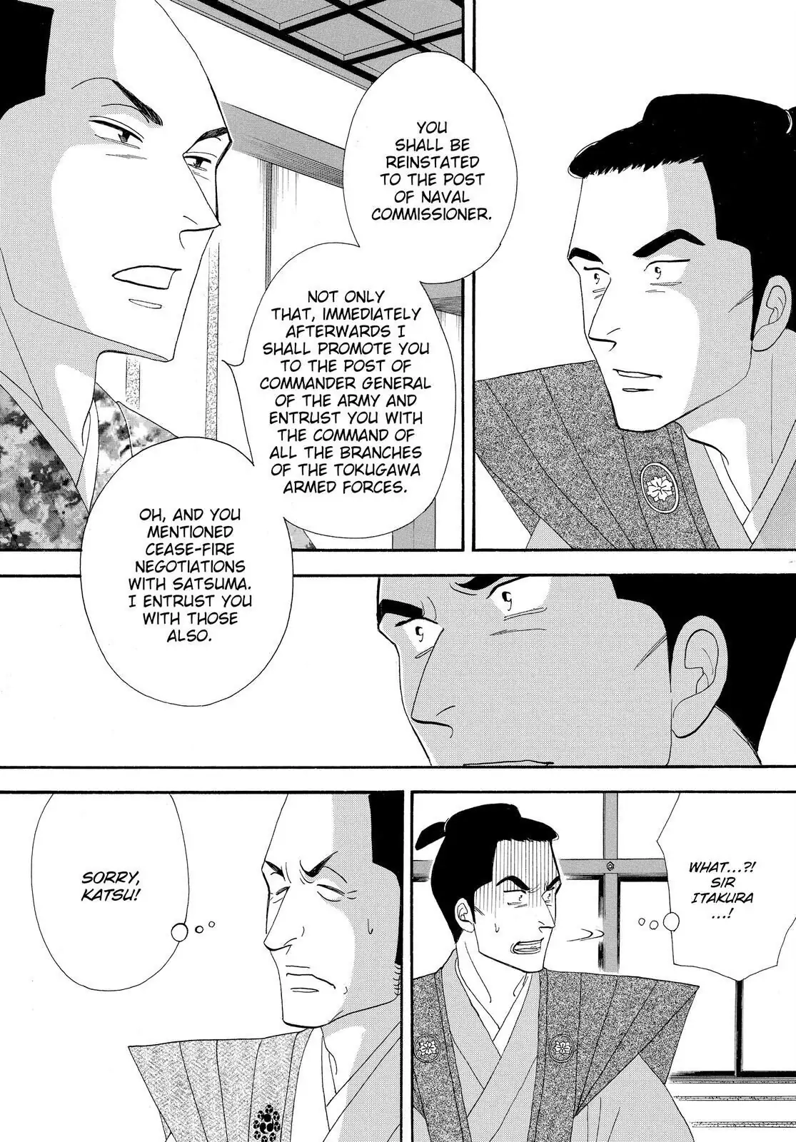 Oooku Chapter 76 page 33 - 