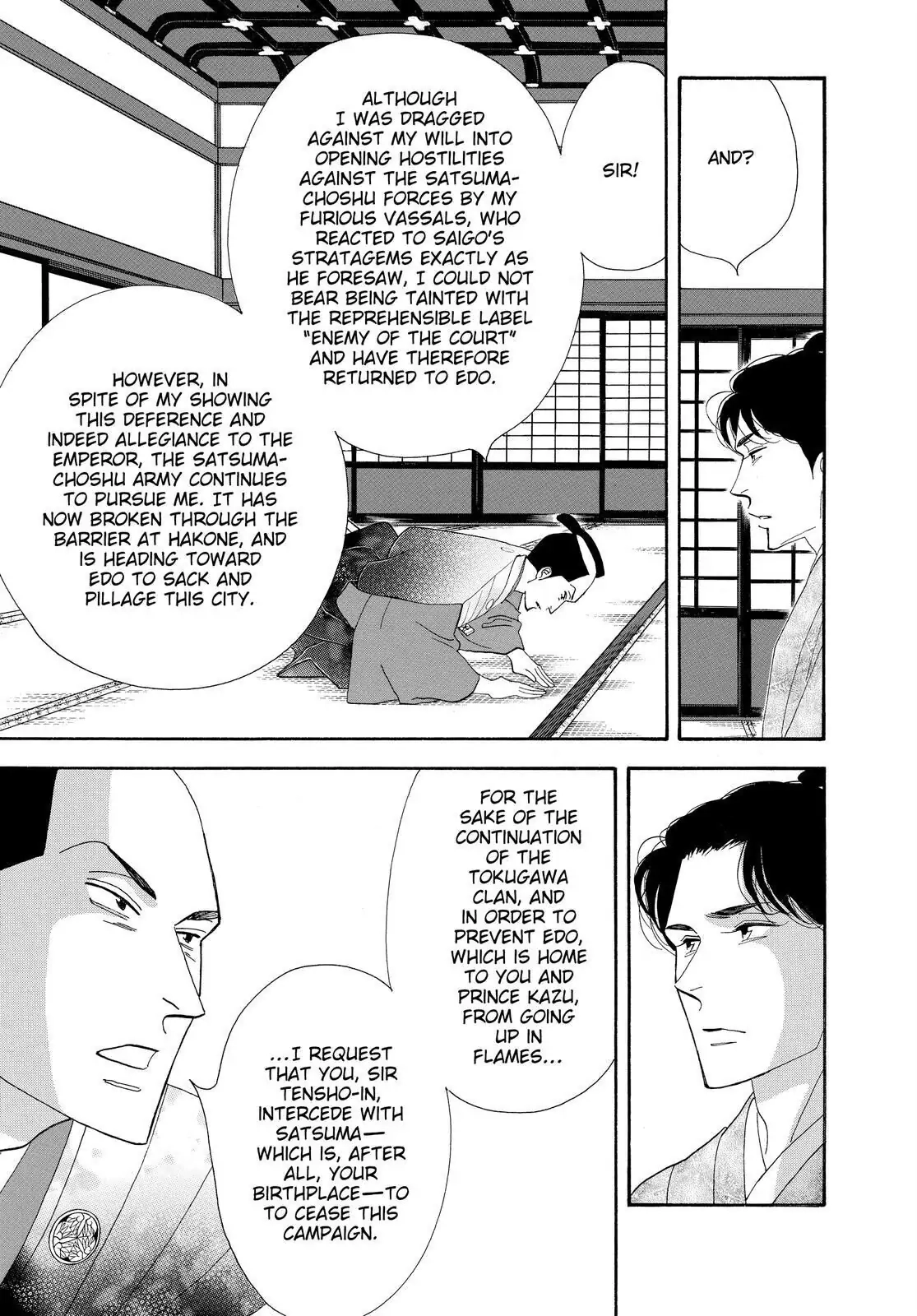 Oooku Chapter 76 page 36 - 