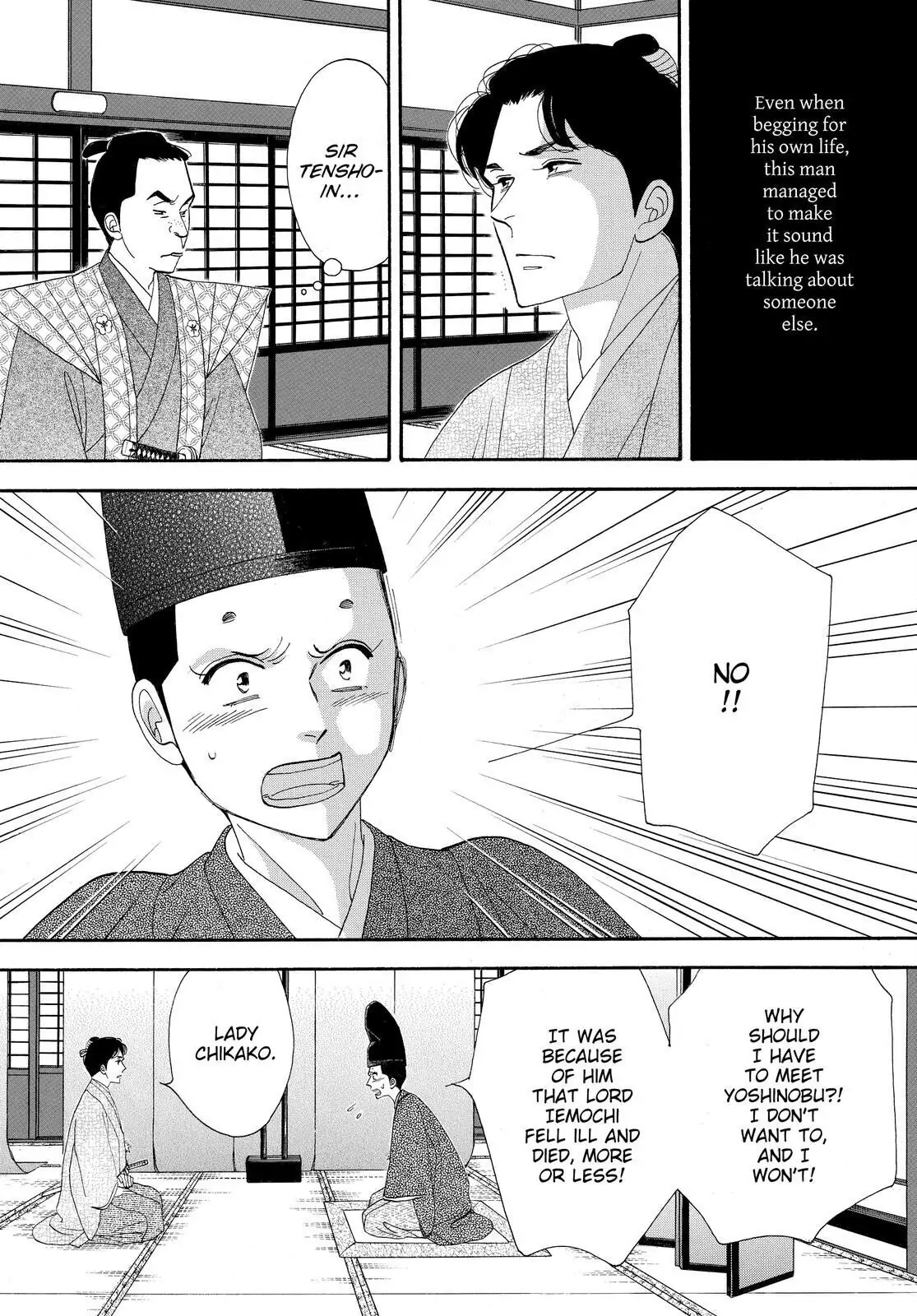 Oooku Chapter 76 page 37 - 