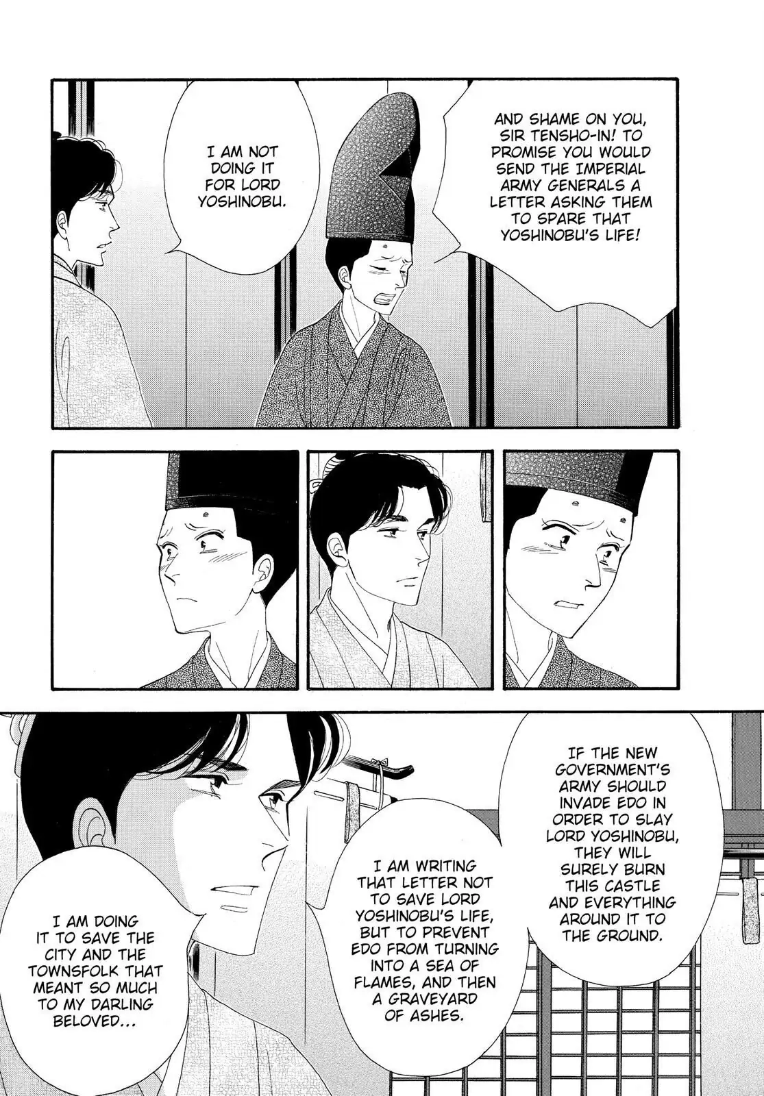 Oooku Chapter 76 page 38 - 