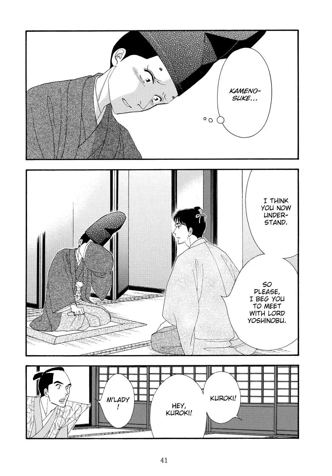 Oooku Chapter 76 page 40 - 