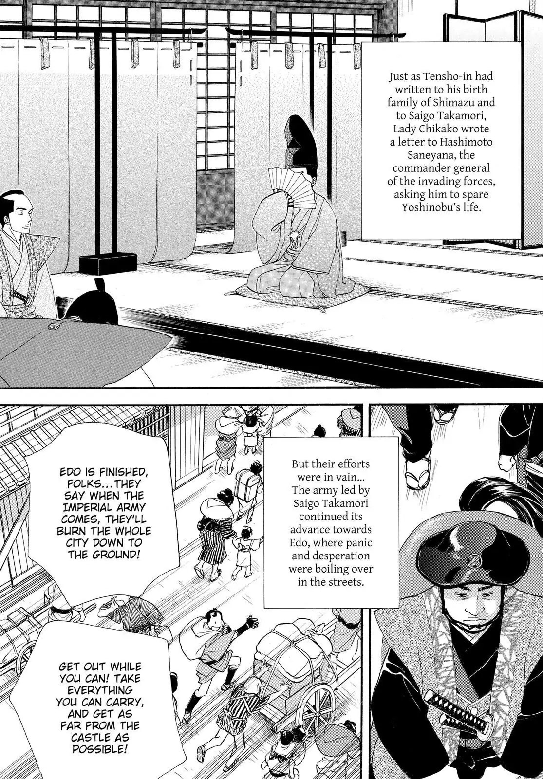 Oooku Chapter 76 page 42 - 