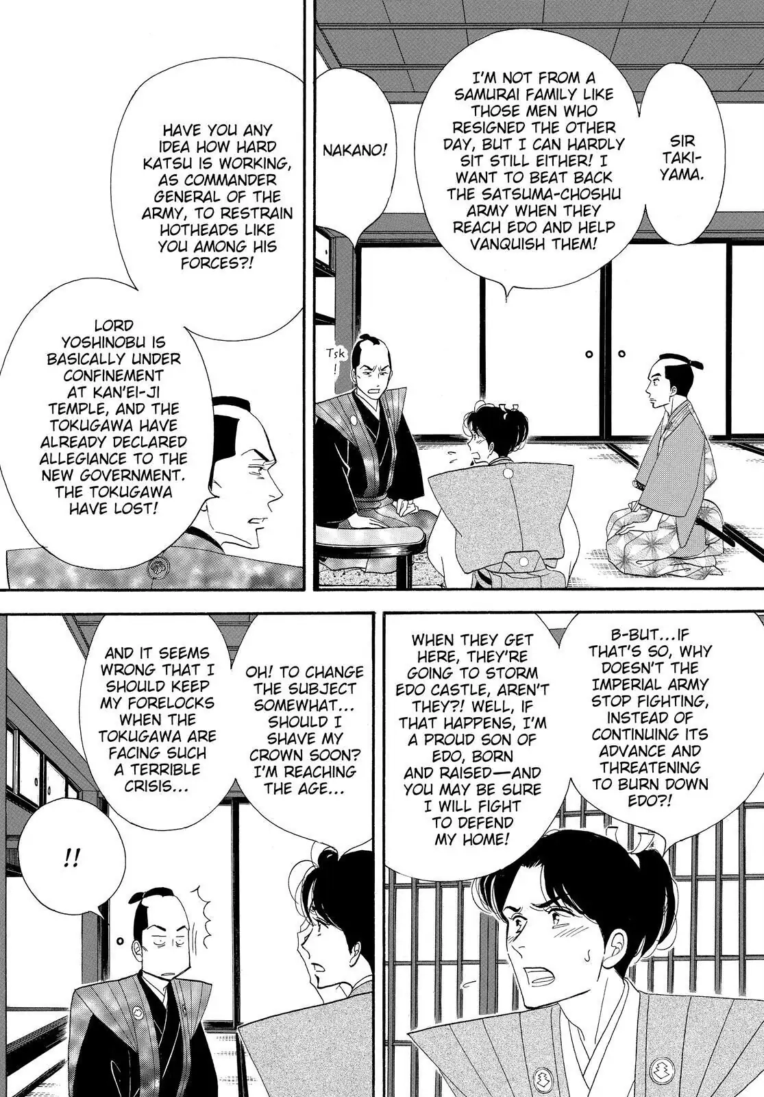 Oooku Chapter 76 page 46 - 