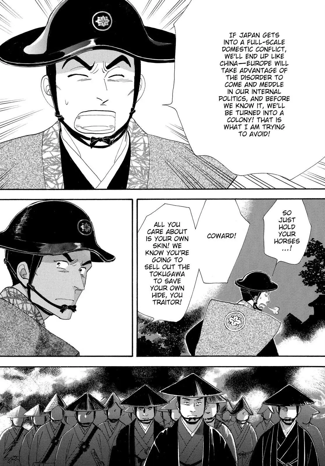 Oooku Chapter 76 page 49 - 
