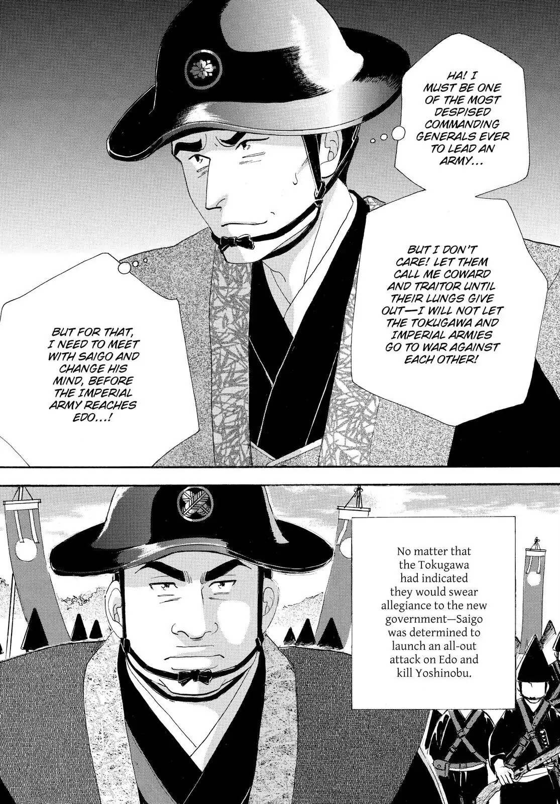 Oooku Chapter 76 page 50 - 