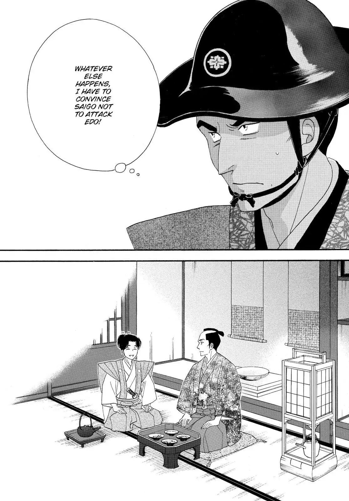Oooku Chapter 76 page 51 - 