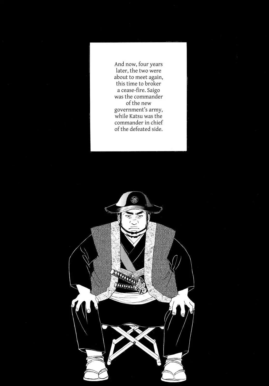 Oooku Chapter 77 page 11 - 