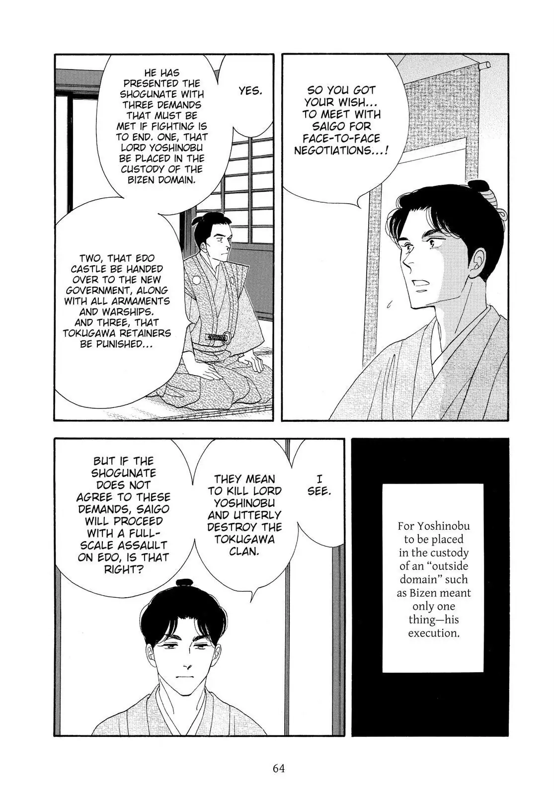 Oooku Chapter 77 page 12 - 