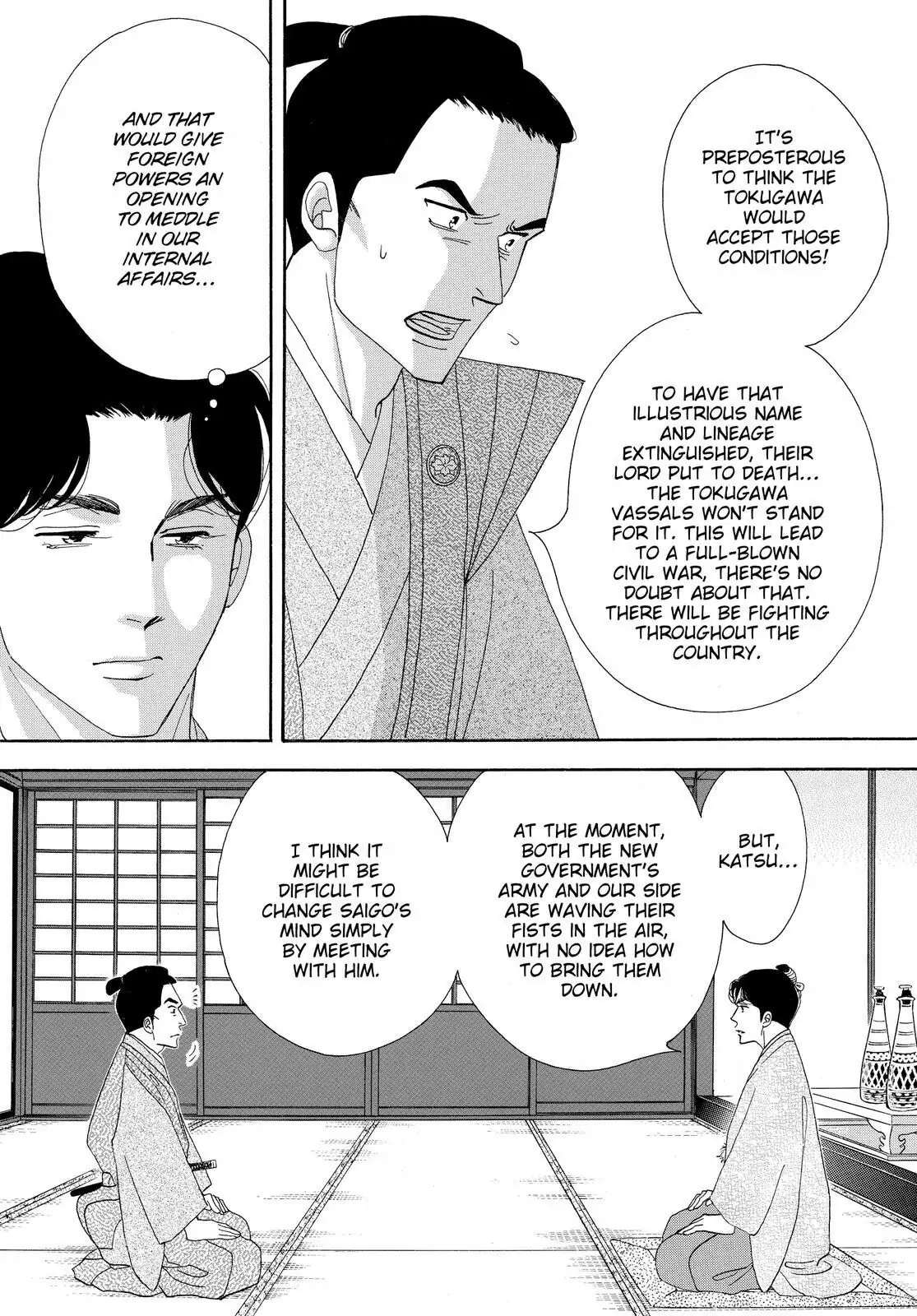 Oooku Chapter 77 page 13 - 