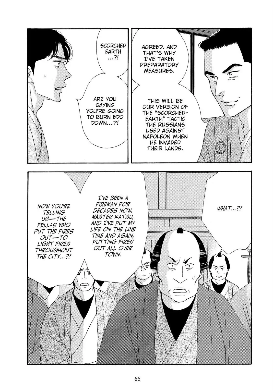 Oooku Chapter 77 page 14 - 