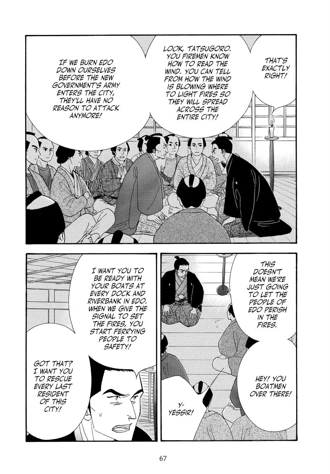 Oooku Chapter 77 page 15 - 