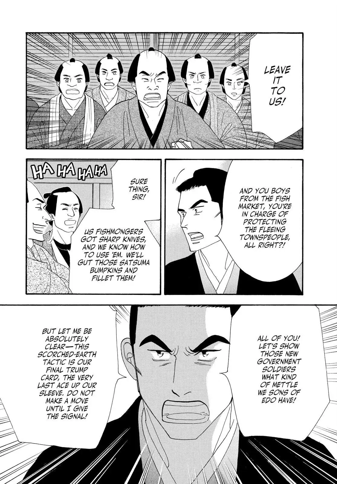 Oooku Chapter 77 page 16 - 