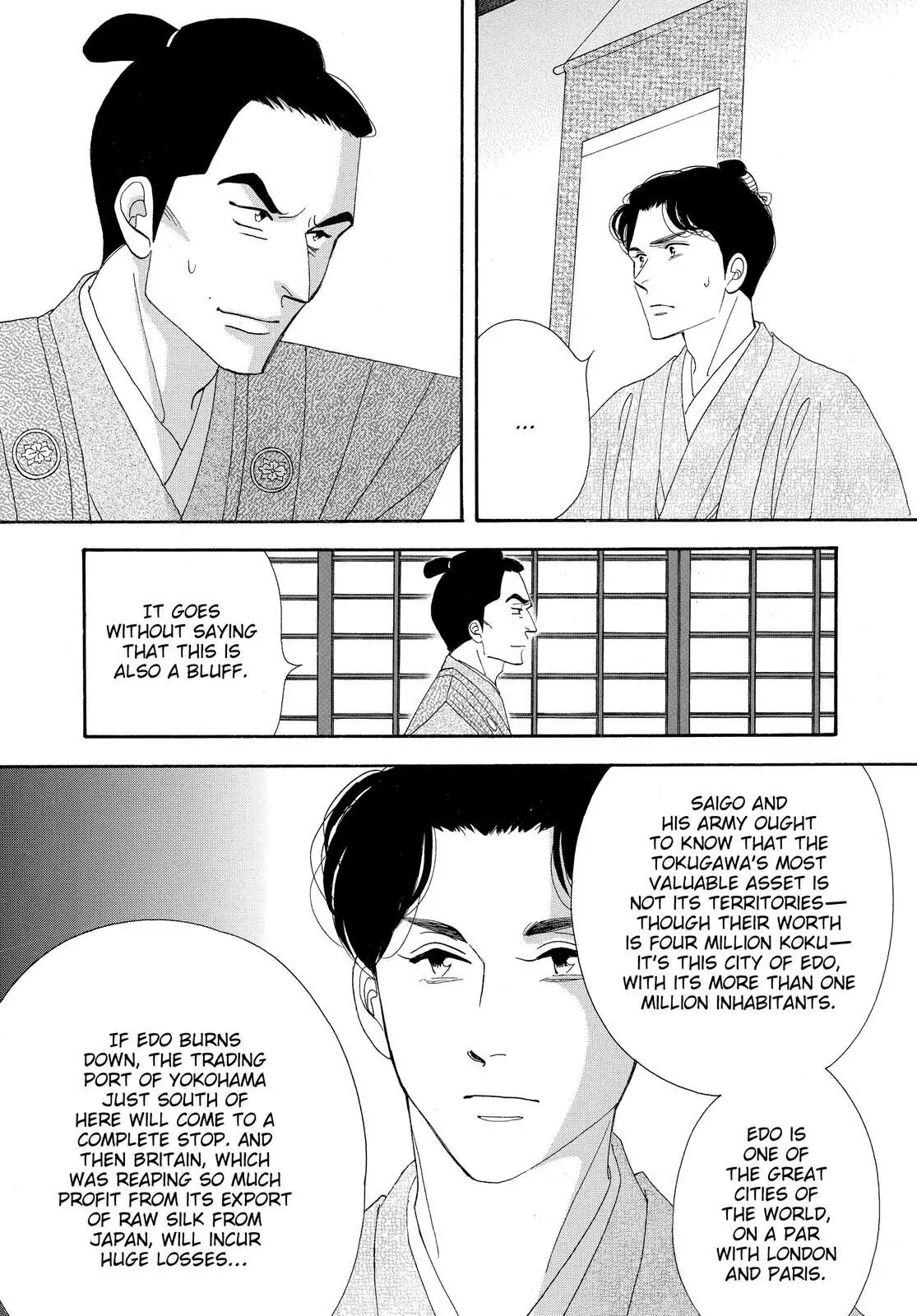 Oooku Chapter 77 page 17 - 
