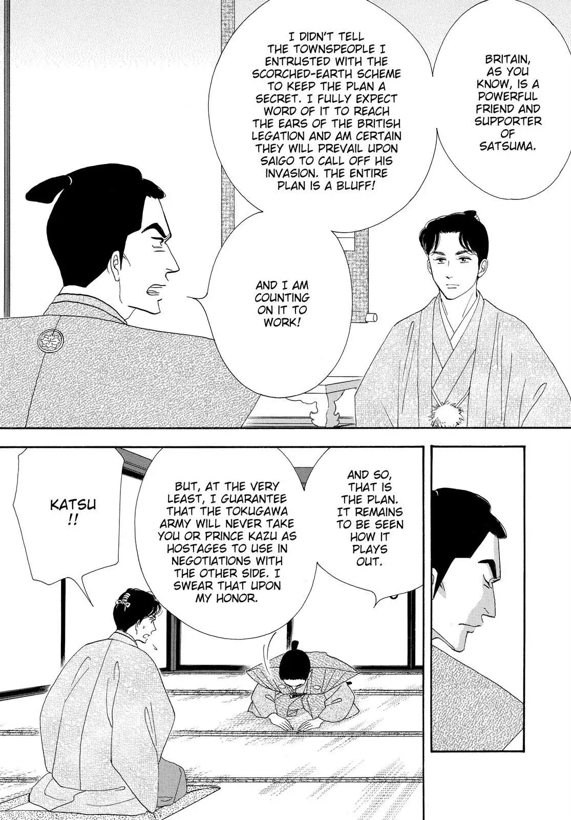 Oooku Chapter 77 page 18 - 