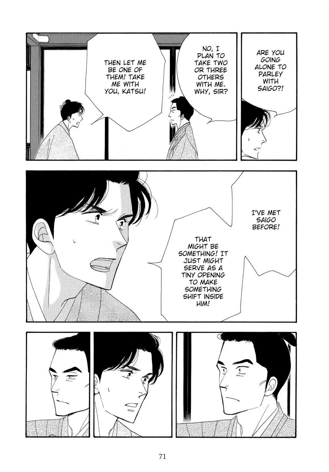 Oooku Chapter 77 page 19 - 