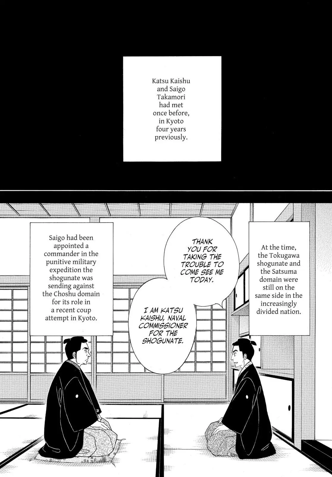 Oooku Chapter 77 page 3 - 