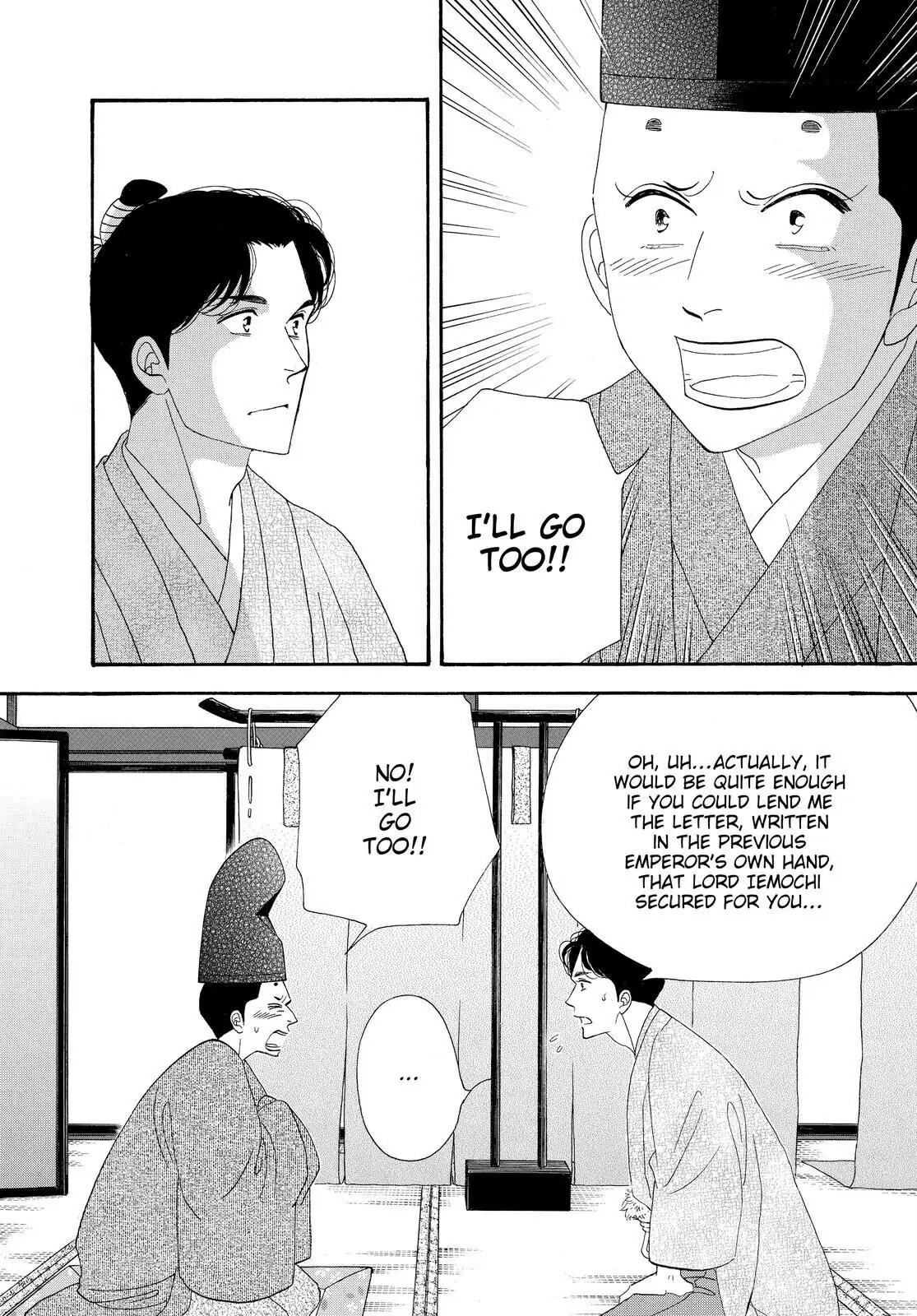 Oooku Chapter 77 page 21 - 