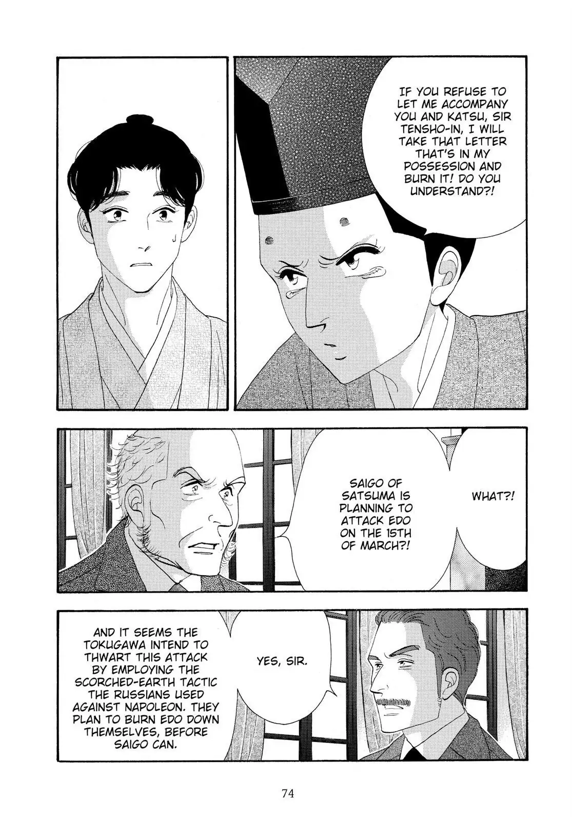 Oooku Chapter 77 page 22 - 