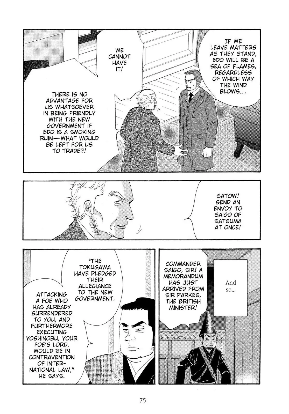 Oooku Chapter 77 page 23 - 