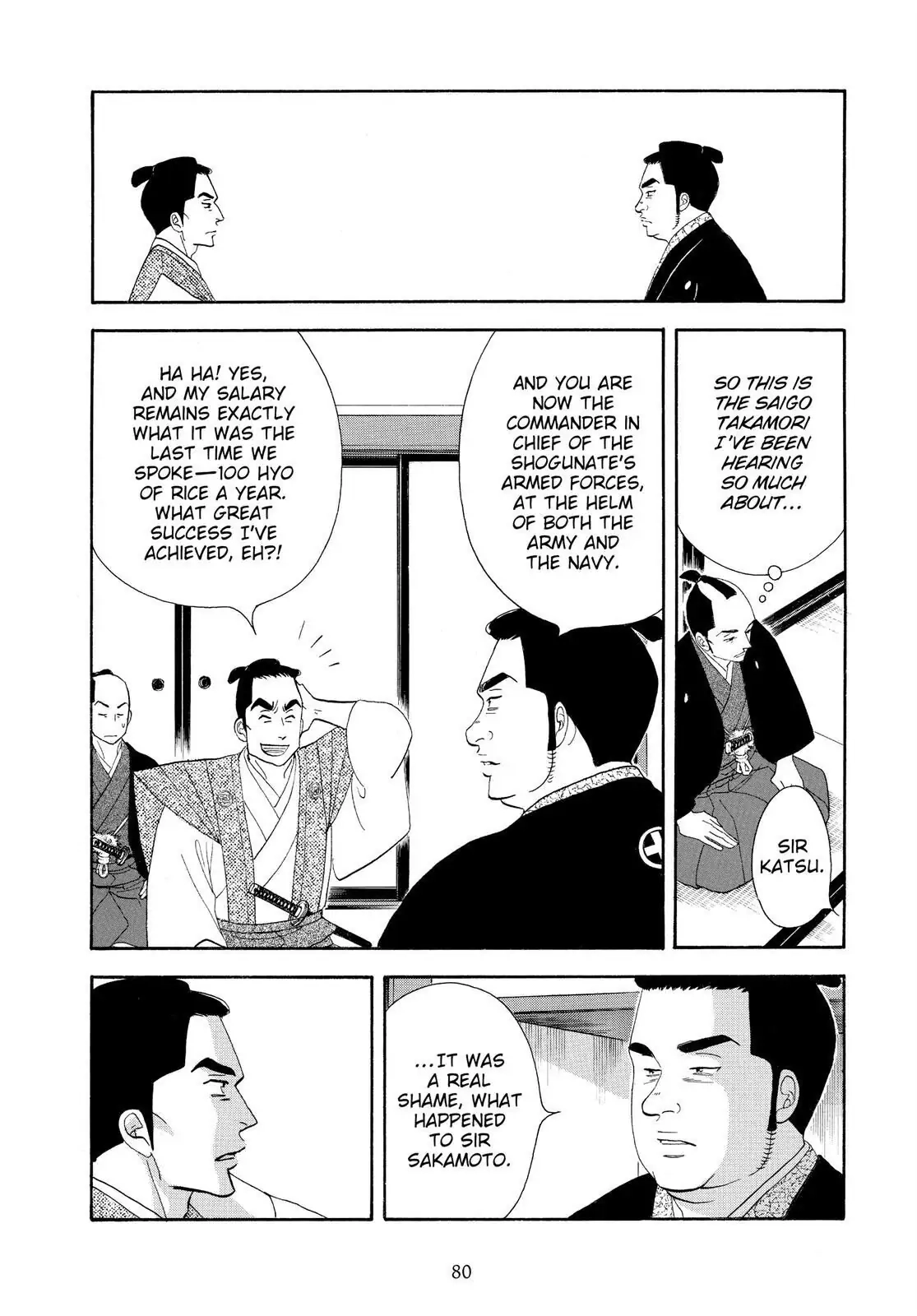 Oooku Chapter 77 page 28 - 
