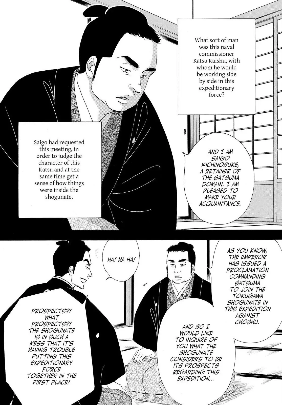 Oooku Chapter 77 page 4 - 