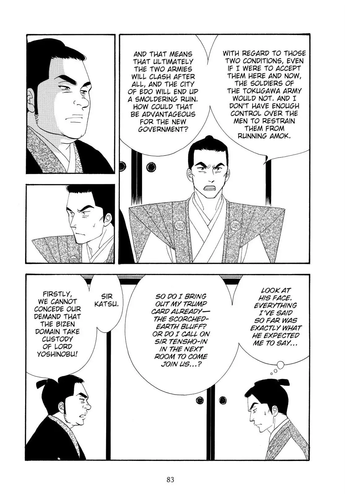 Oooku Chapter 77 page 31 - 