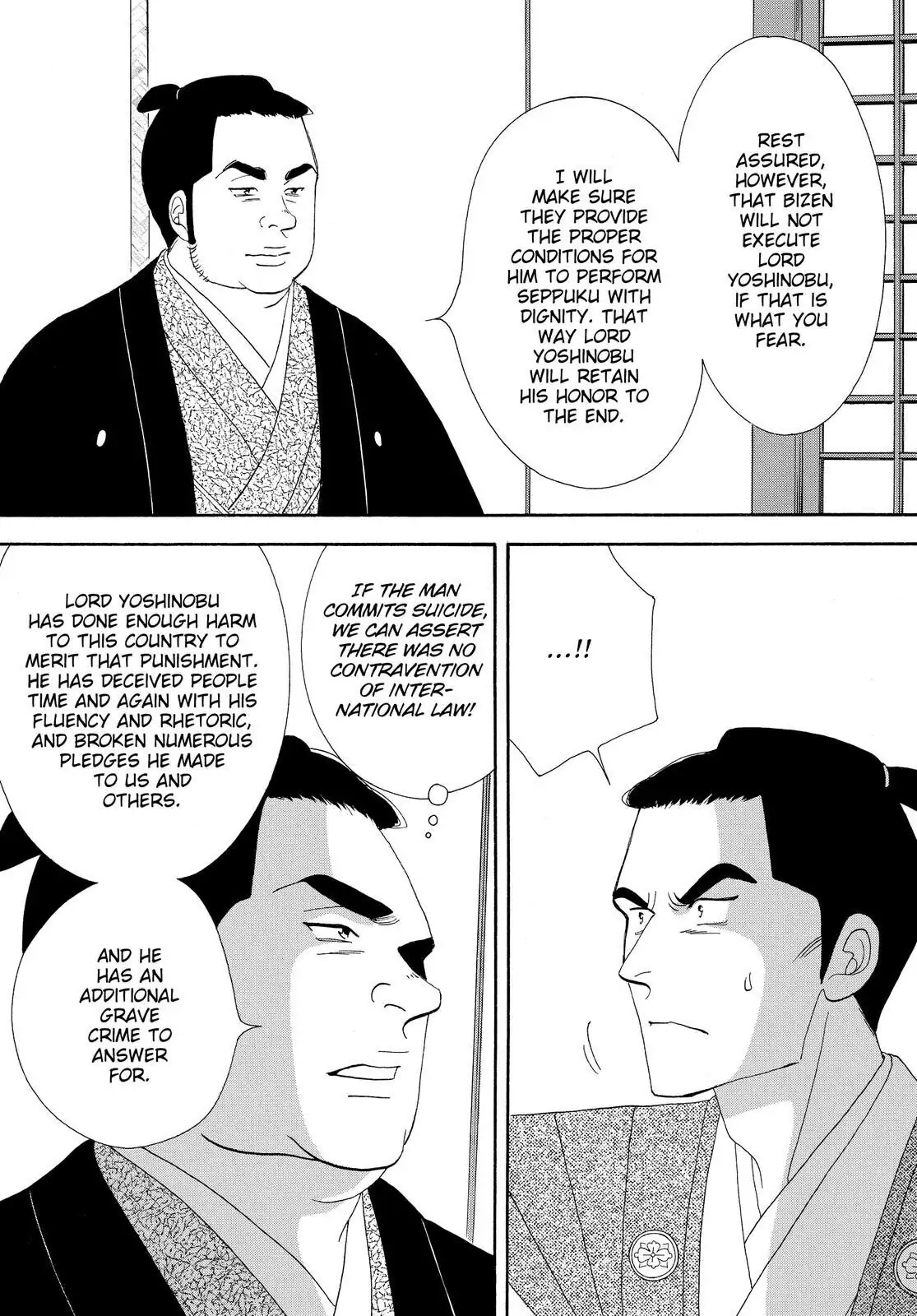 Oooku Chapter 77 page 32 - 