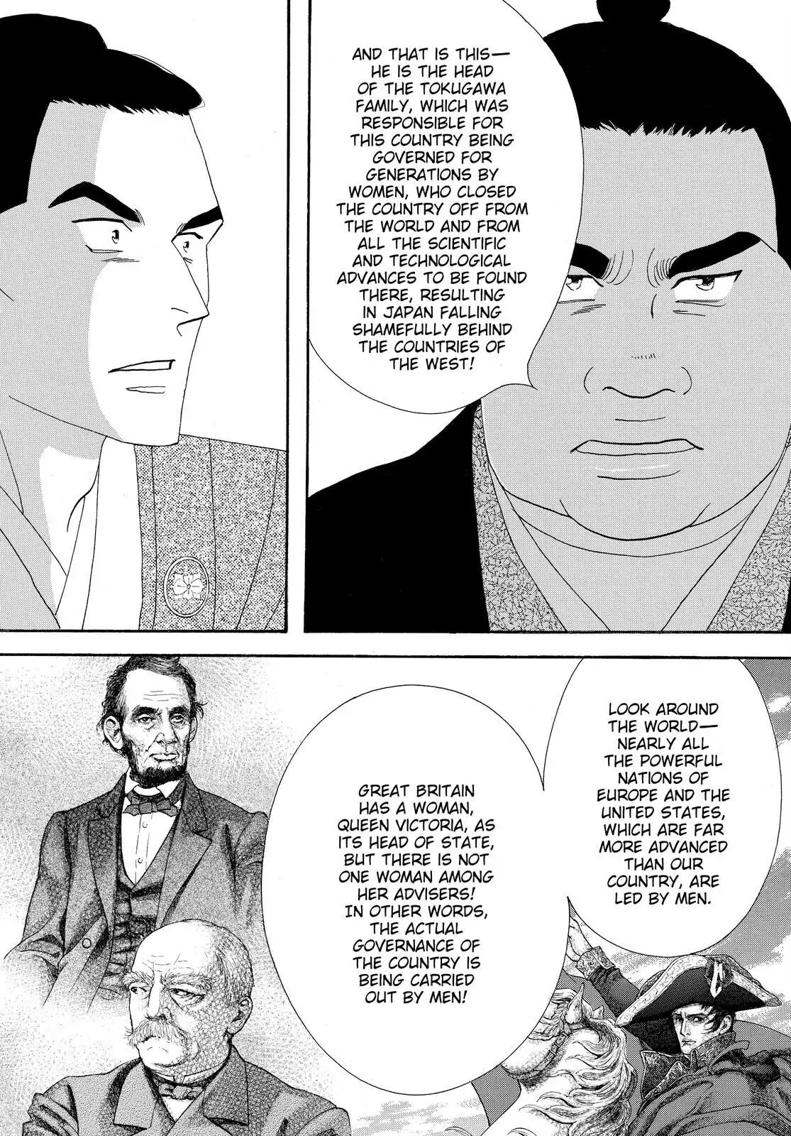 Oooku Chapter 77 page 33 - 