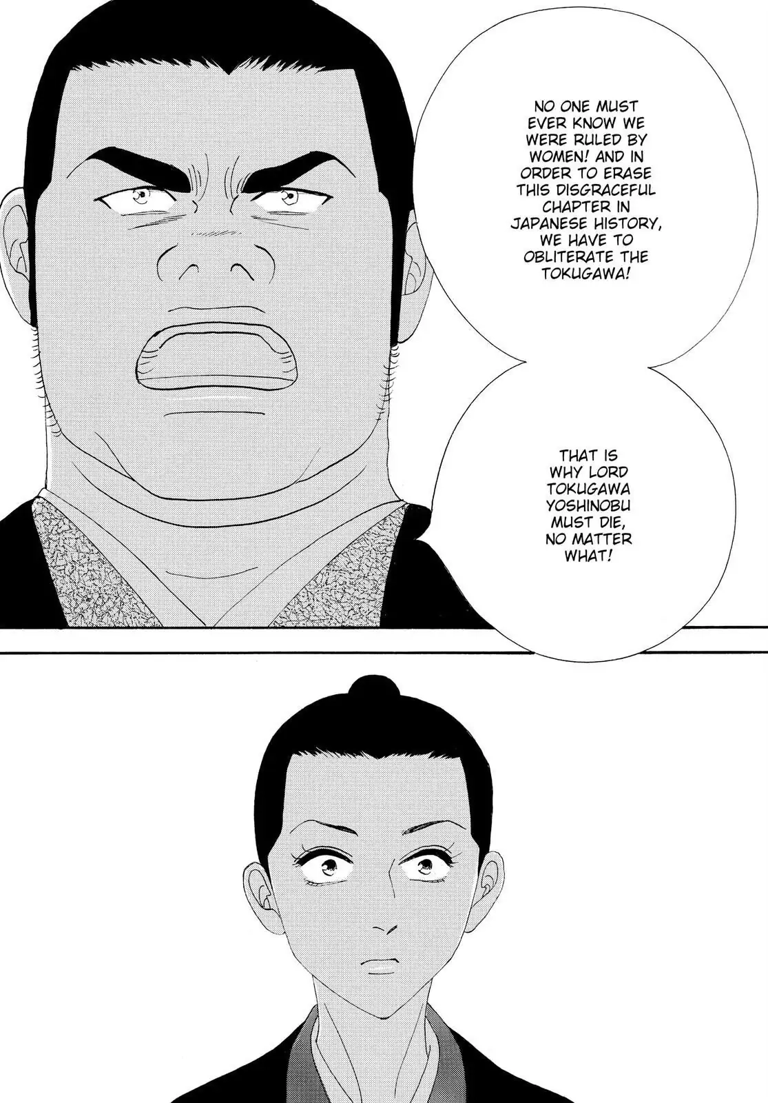 Oooku Chapter 77 page 36 - 