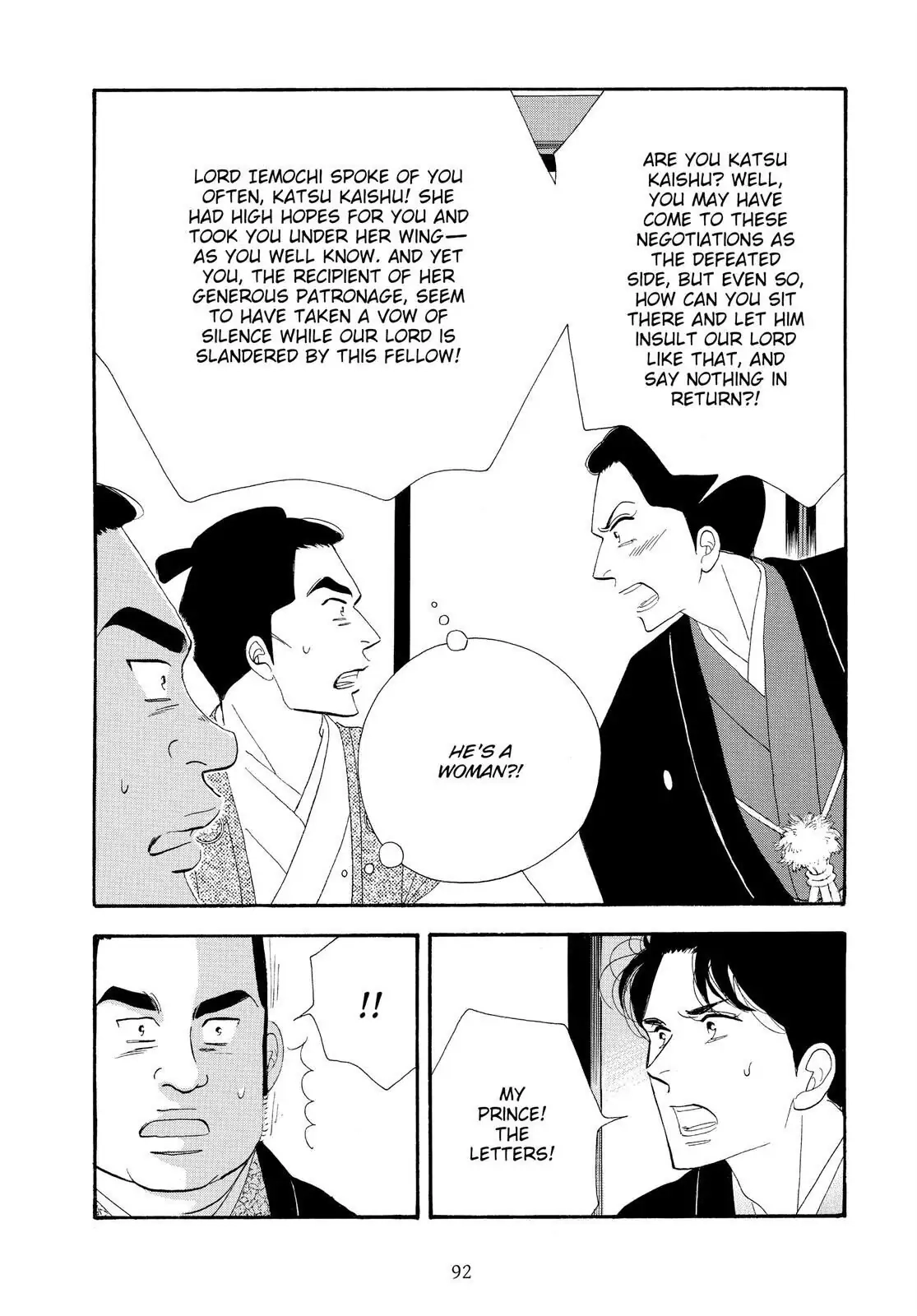 Oooku Chapter 77 page 40 - 