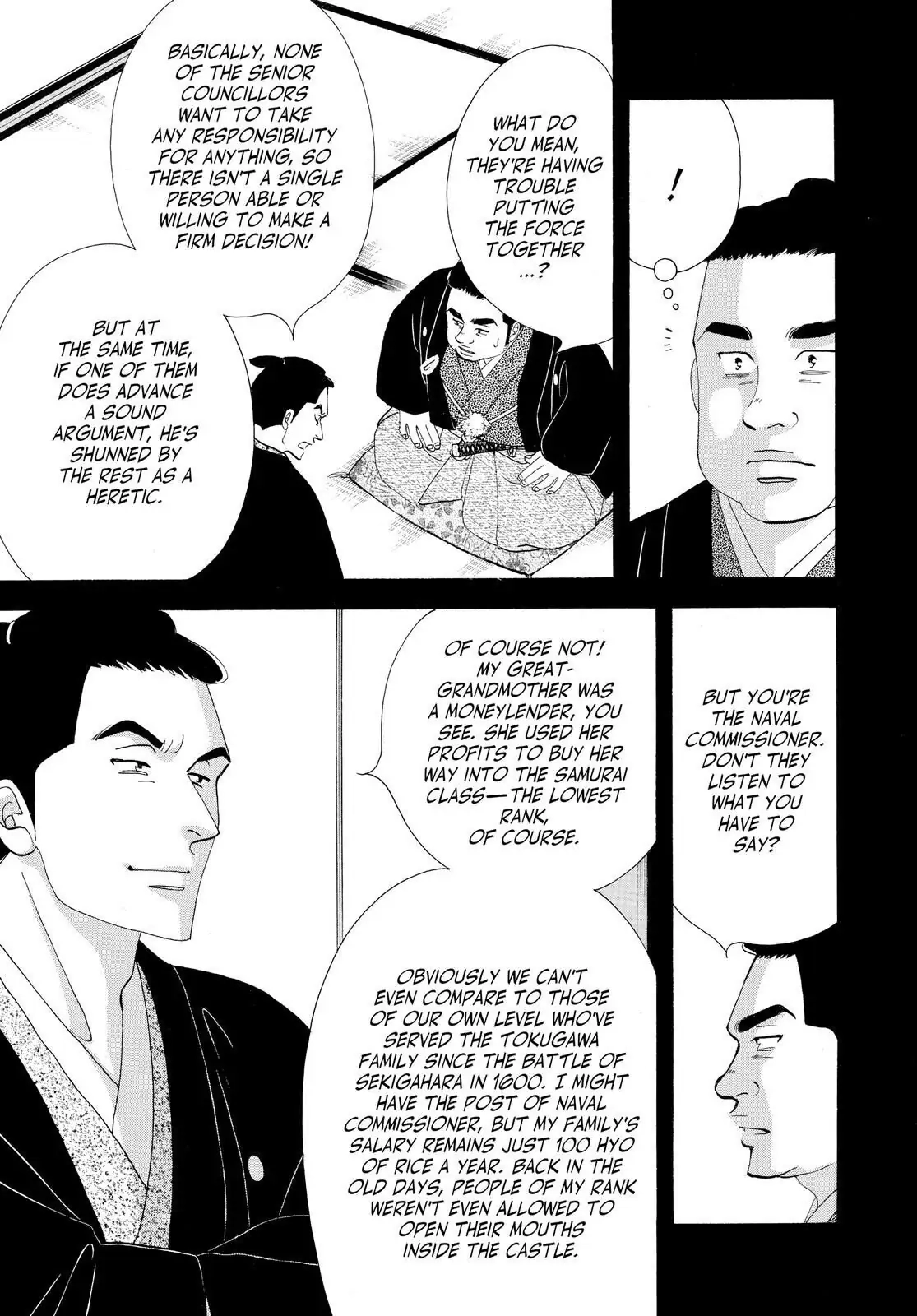 Oooku Chapter 77 page 5 - 