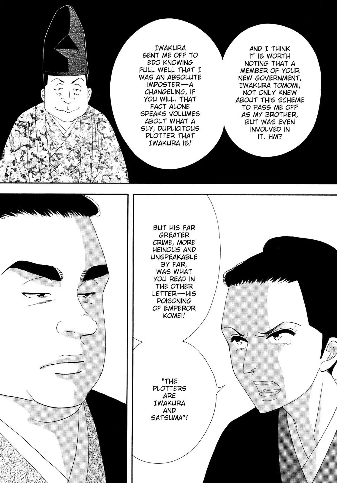 Oooku Chapter 77 page 45 - 
