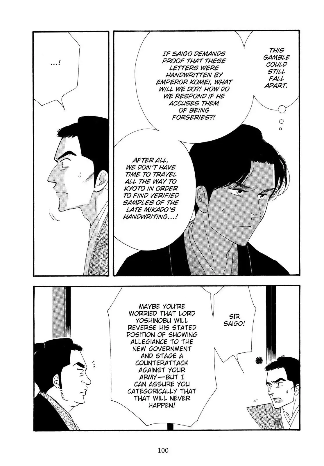 Oooku Chapter 77 page 48 - 