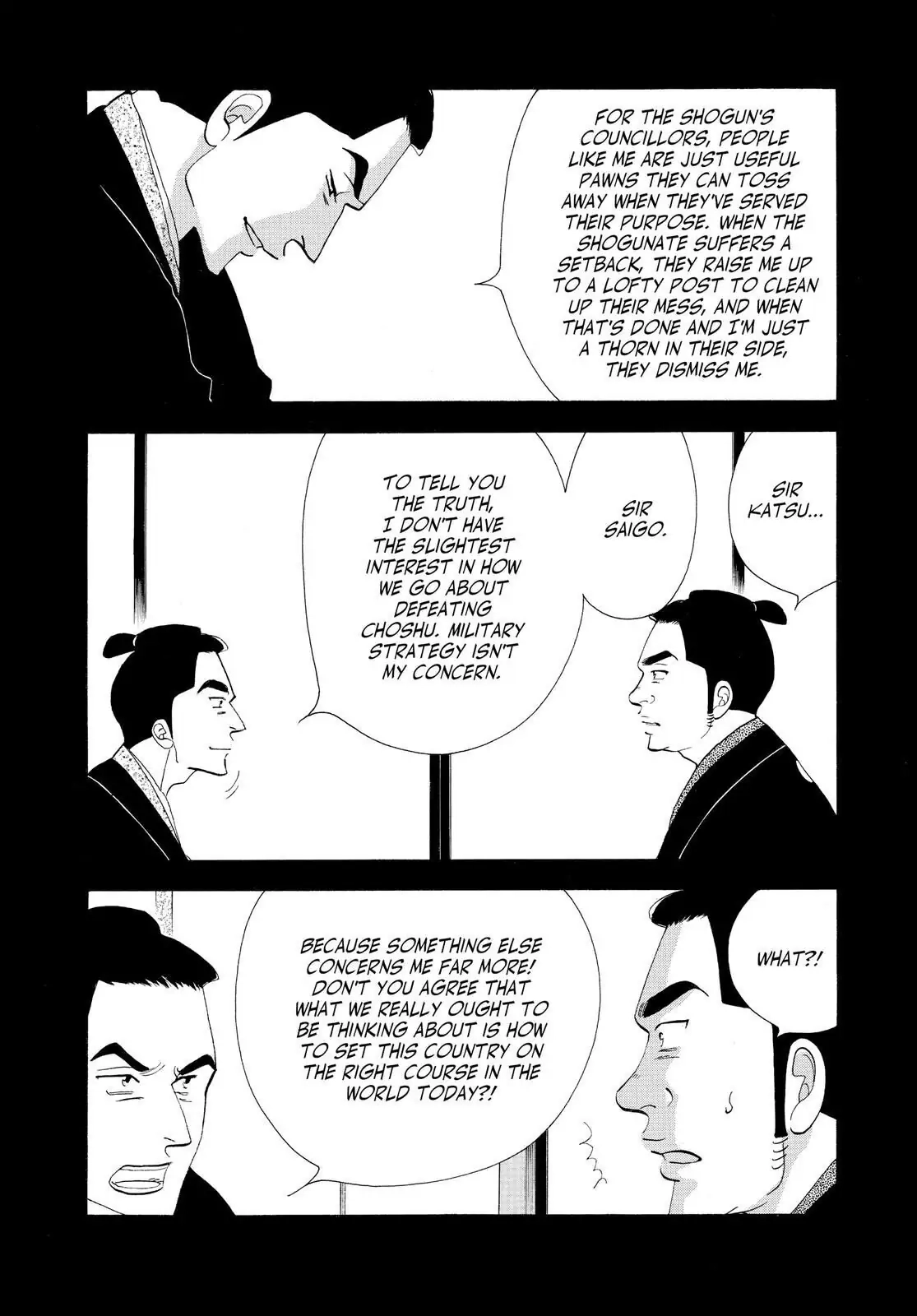 Oooku Chapter 77 page 6 - 