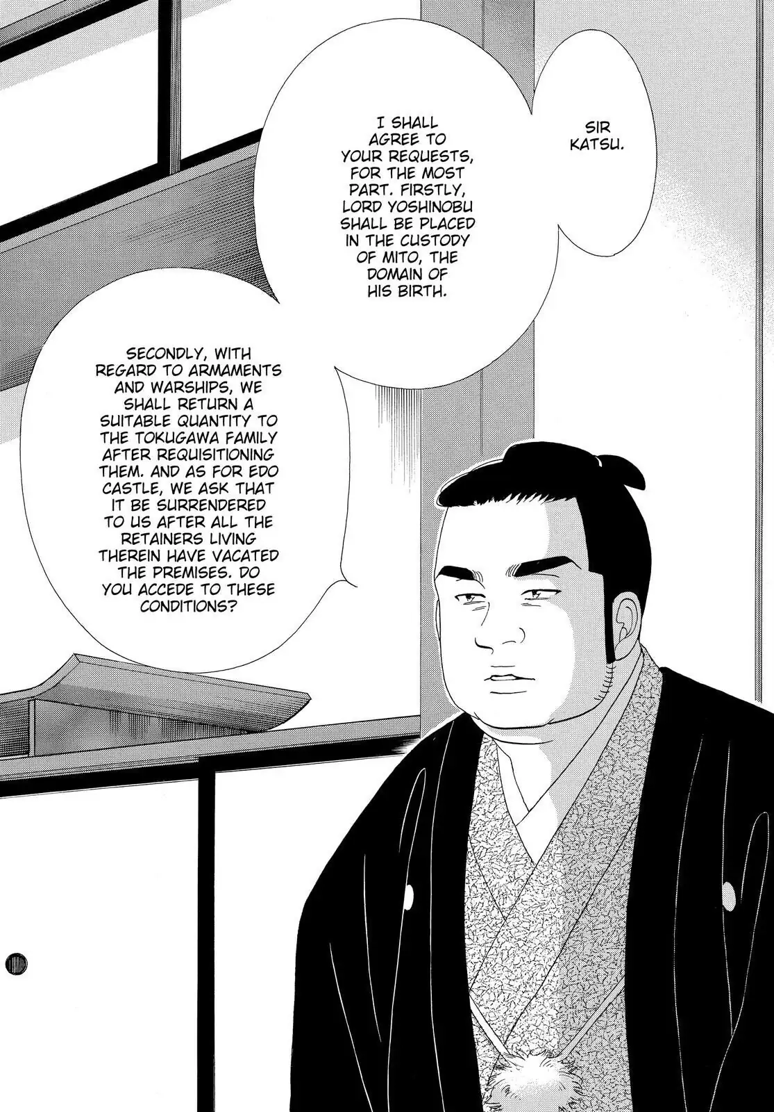 Oooku Chapter 77 page 55 - 