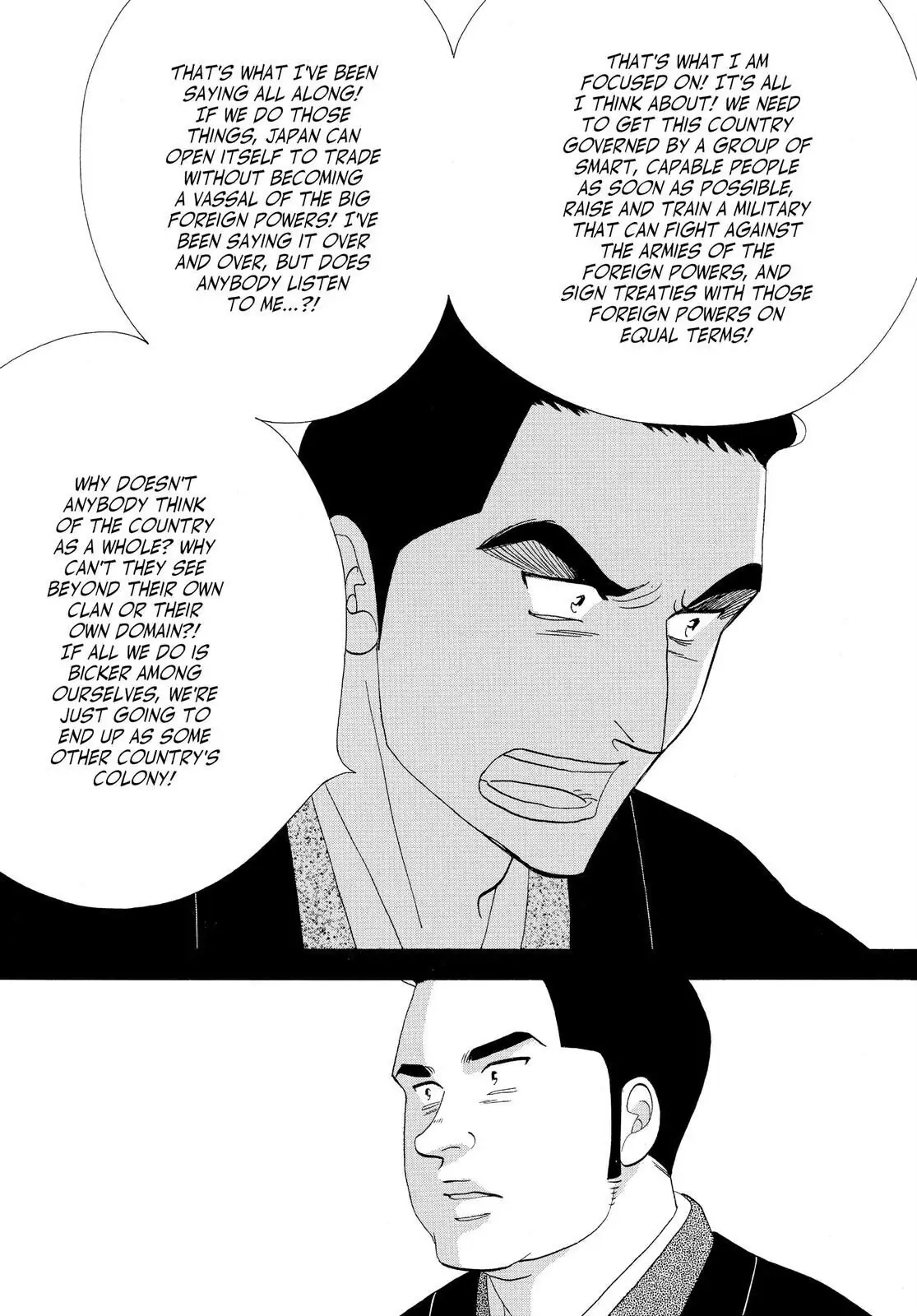 Oooku Chapter 77 page 7 - 