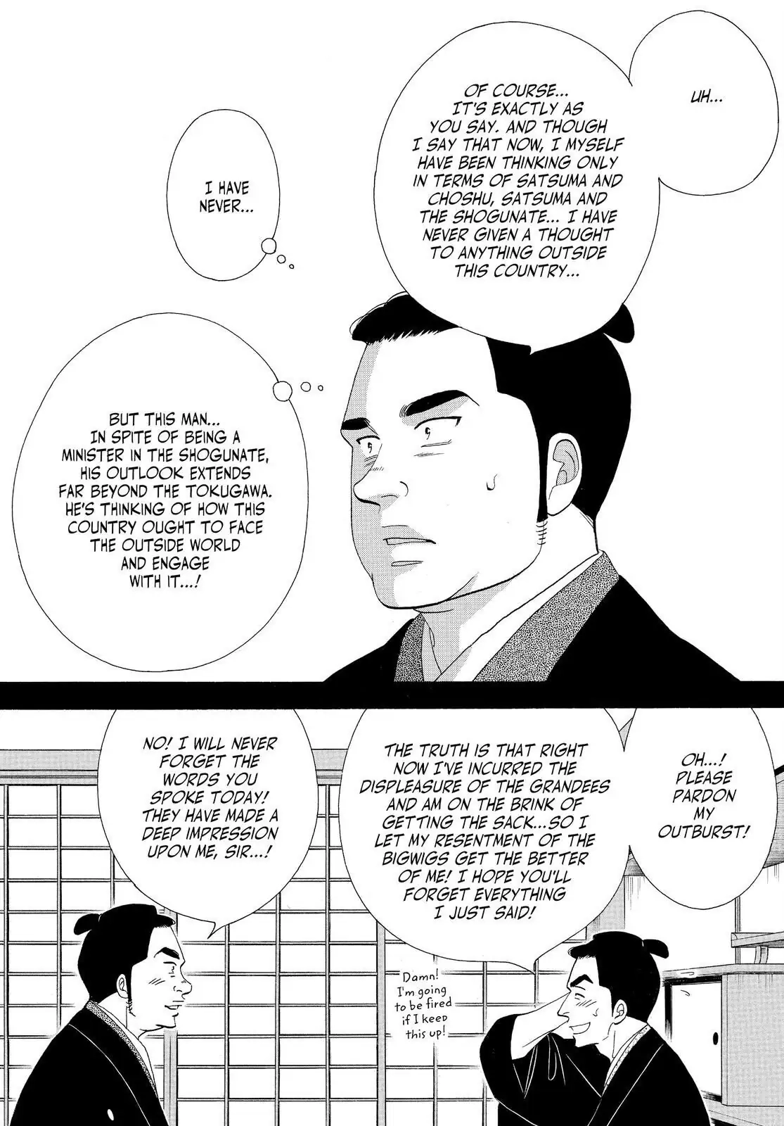 Oooku Chapter 77 page 8 - 