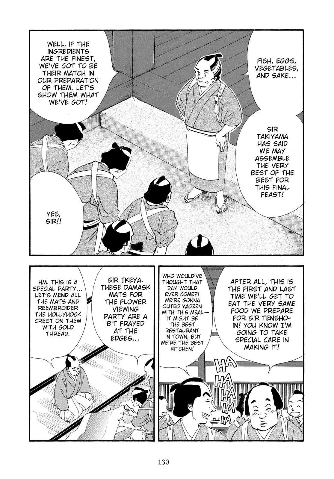 Oooku Chapter 78 page 16 - 