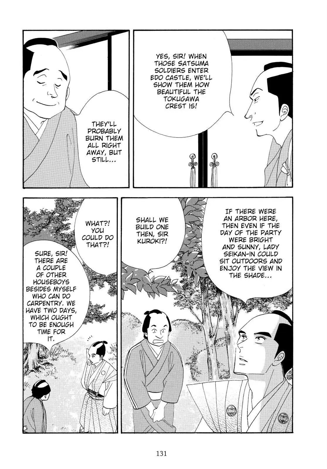Oooku Chapter 78 page 17 - 