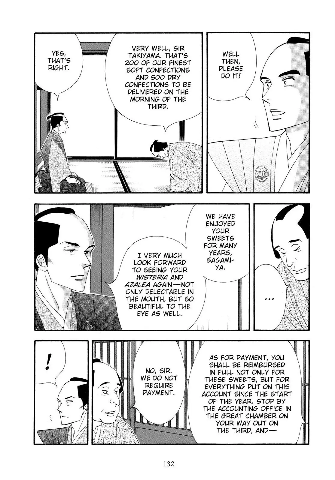 Oooku Chapter 78 page 18 - 