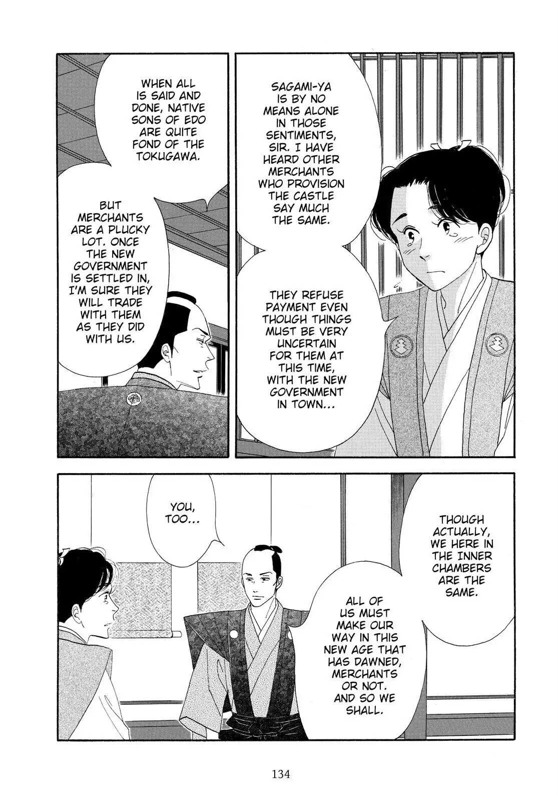 Oooku Chapter 78 page 20 - 