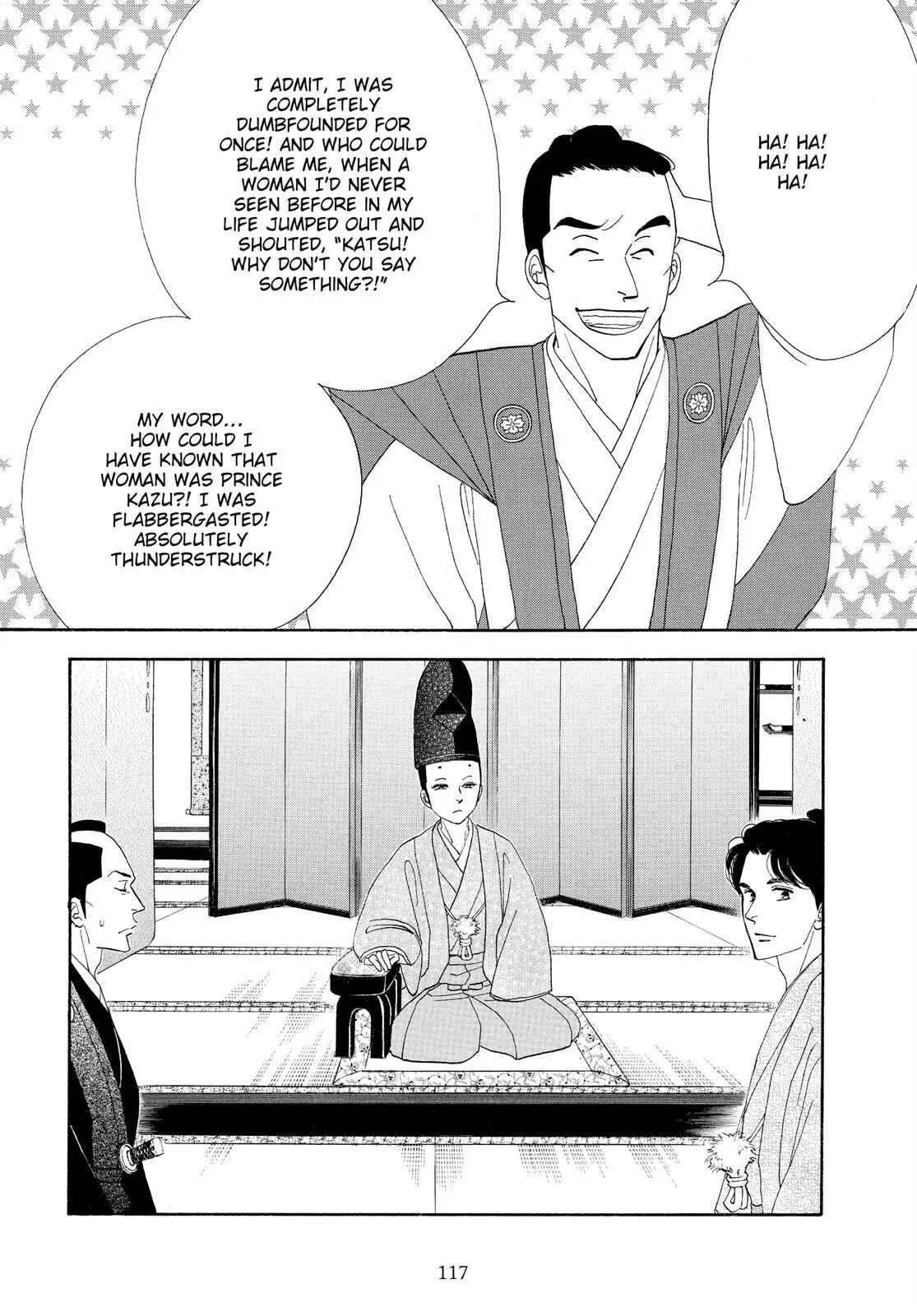 Oooku Chapter 78 page 3 - 