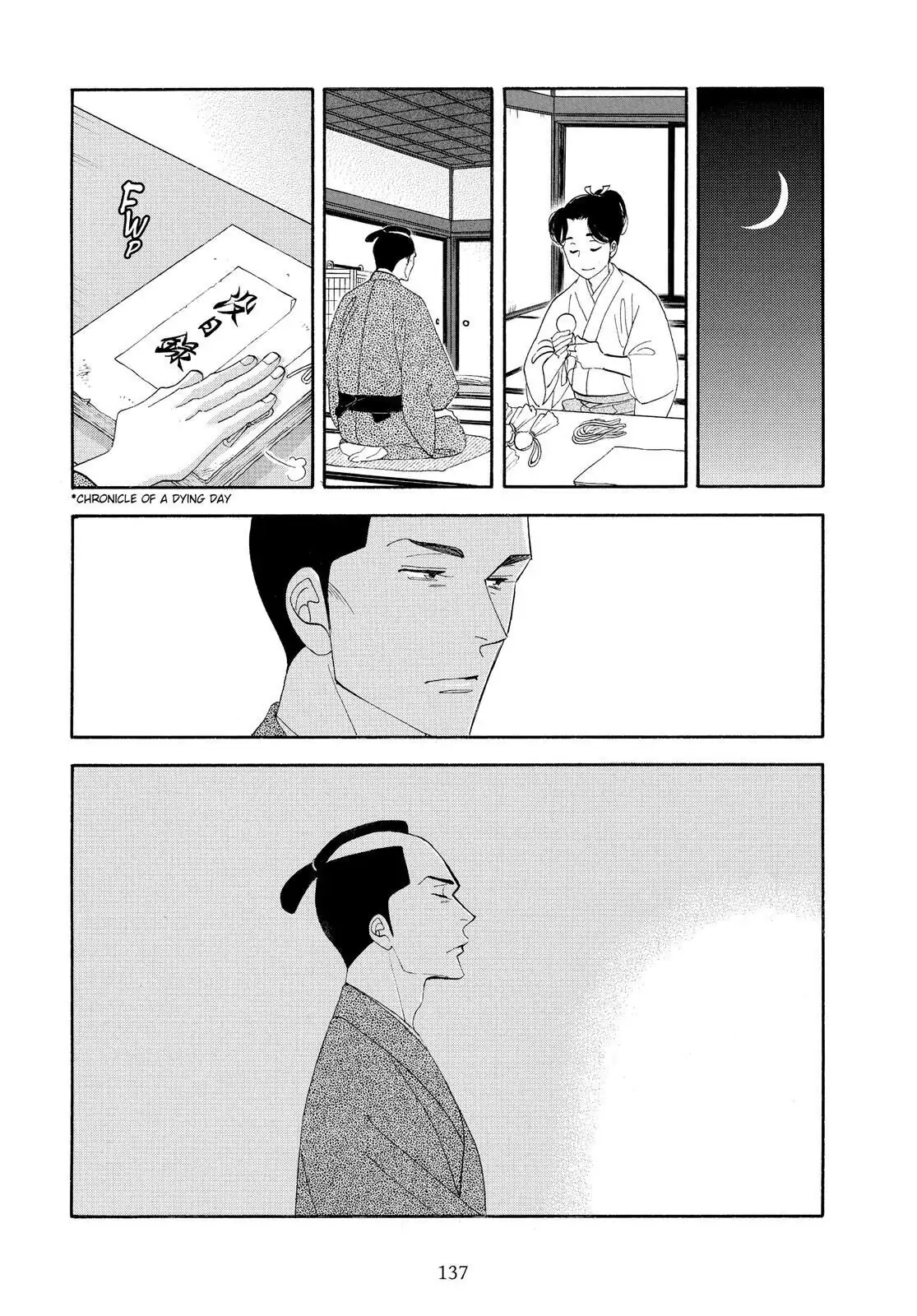 Oooku Chapter 78 page 23 - 