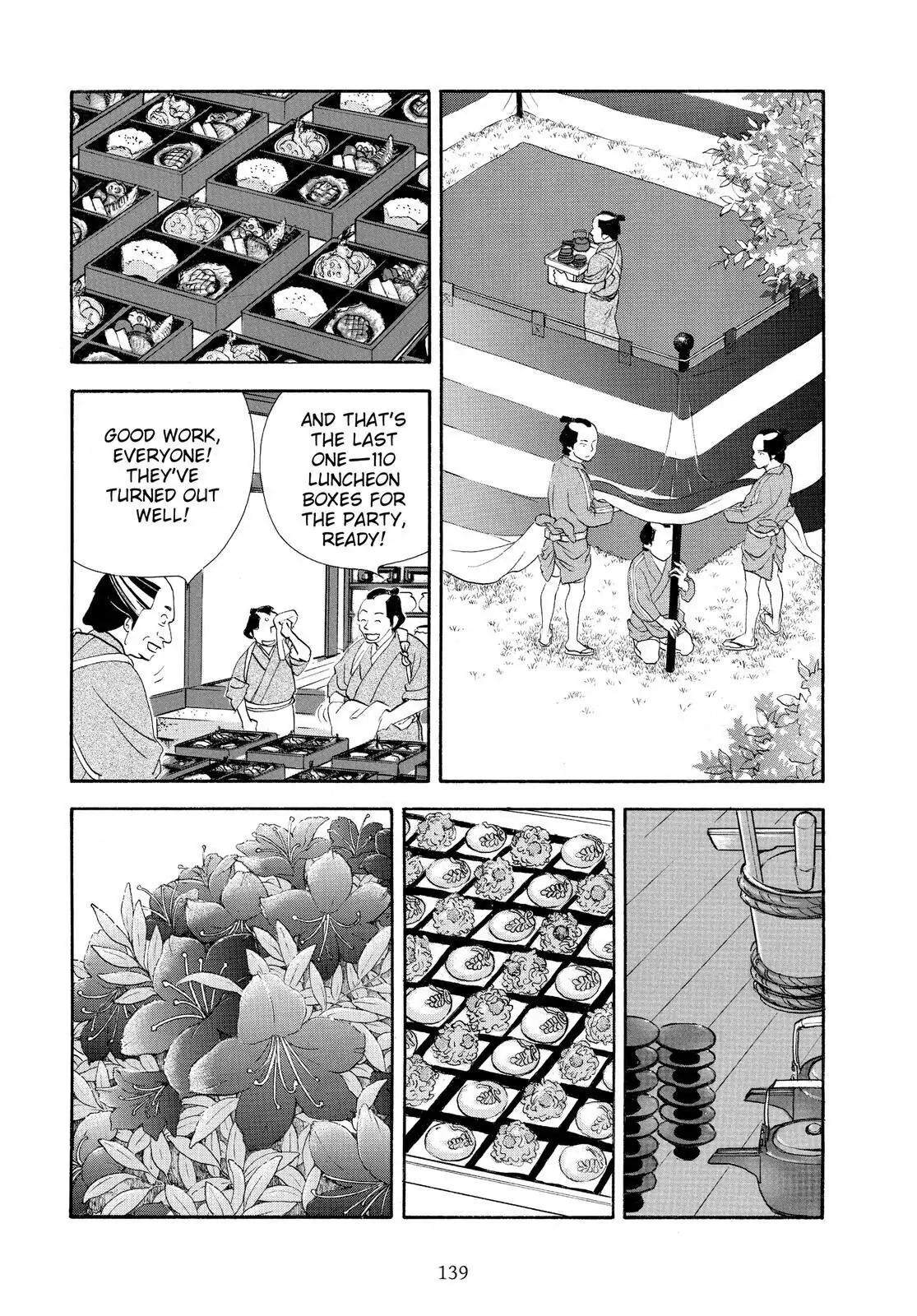 Oooku Chapter 78 page 25 - 